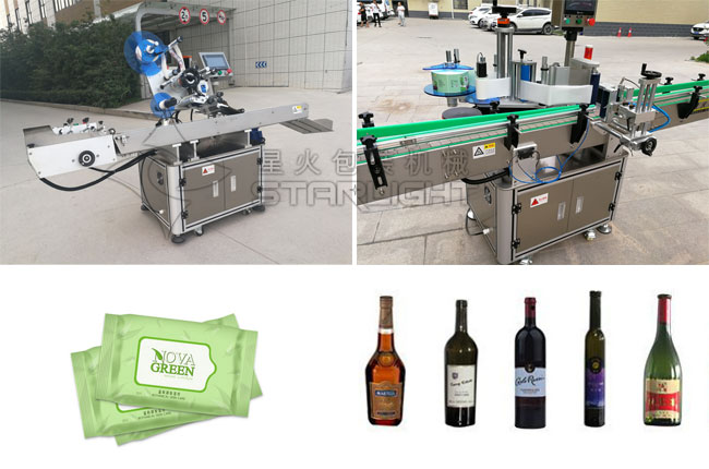 南京星火全自动贴标签机设备展示